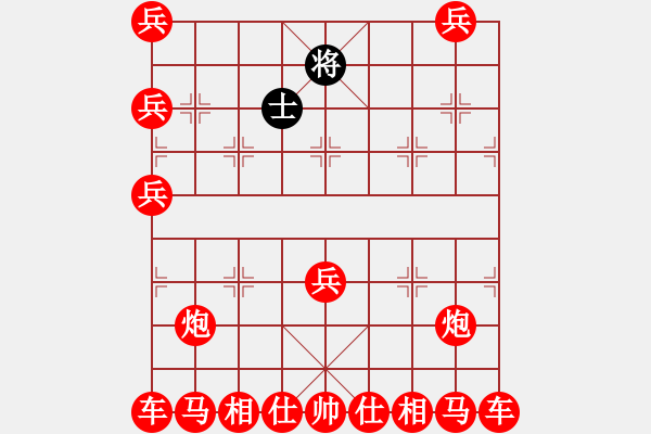 象棋棋譜圖片：十六大子例勝將士卒 - 步數(shù)：400 