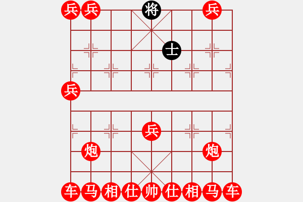 象棋棋譜圖片：十六大子例勝將士卒 - 步數(shù)：410 