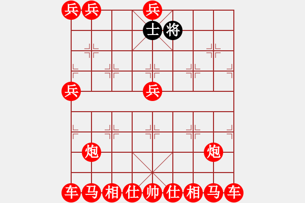 象棋棋譜圖片：十六大子例勝將士卒 - 步數(shù)：420 