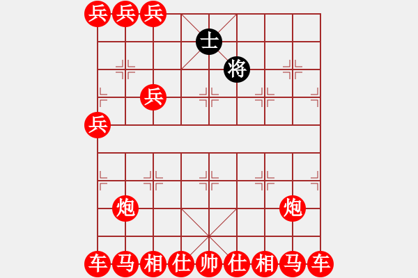 象棋棋譜圖片：十六大子例勝將士卒 - 步數(shù)：430 