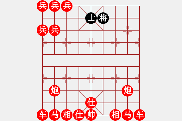 象棋棋譜圖片：十六大子例勝將士卒 - 步數(shù)：440 