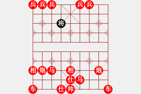 象棋棋譜圖片：十六大子例勝將士卒 - 步數(shù)：480 