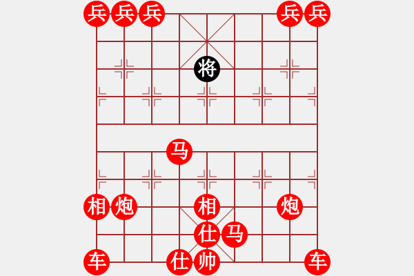 象棋棋譜圖片：十六大子例勝將士卒 - 步數(shù)：490 