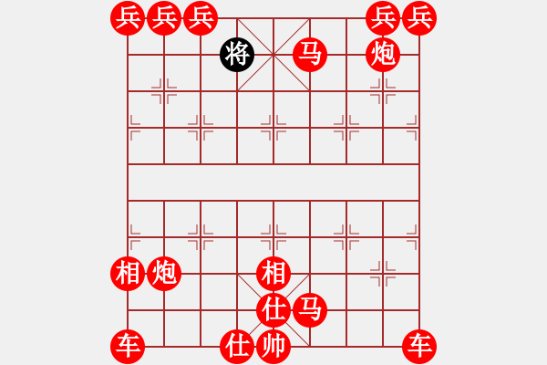 象棋棋譜圖片：十六大子例勝將士卒 - 步數(shù)：499 