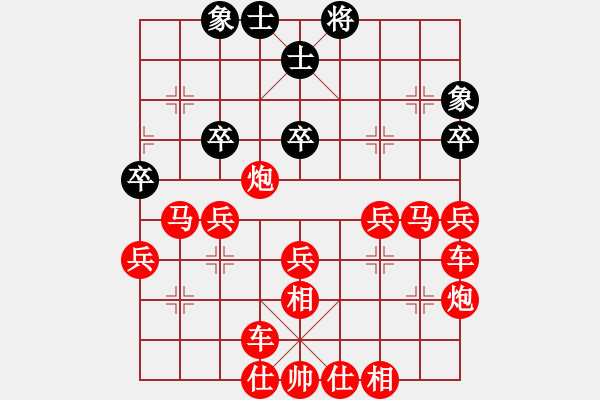 象棋棋譜圖片：十六大子例勝將士卒 - 步數(shù)：60 