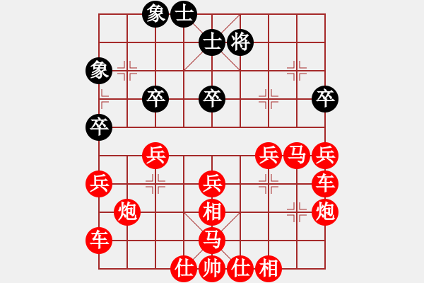 象棋棋譜圖片：十六大子例勝將士卒 - 步數(shù)：70 