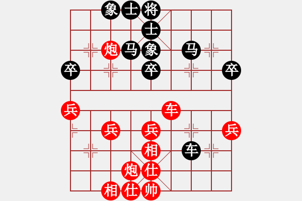 象棋棋谱图片：五七炮对屏风马进７卒 红左直车对黑右直车左炮过河 江苏 徐健秒 和 广东 庄玉庭 - 步数：60 