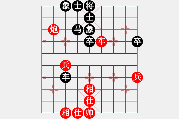 象棋棋谱图片：五七炮对屏风马进７卒 红左直车对黑右直车左炮过河 江苏 徐健秒 和 广东 庄玉庭 - 步数：79 