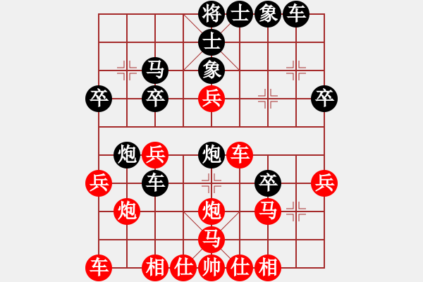 象棋棋譜圖片：溫大俠(9級)-負(fù)-執(zhí)子之手(3段) - 步數(shù)：30 