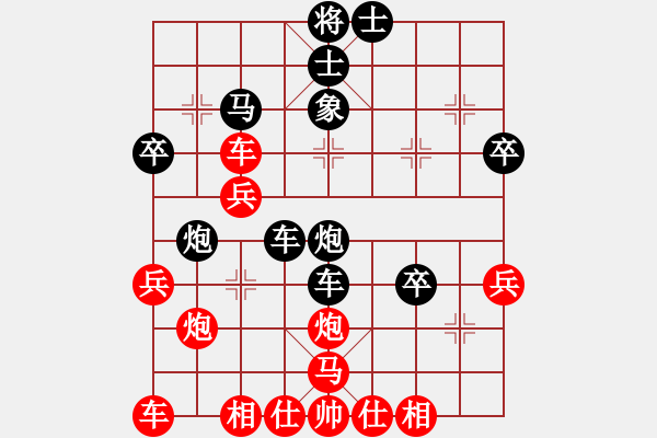 象棋棋譜圖片：溫大俠(9級)-負(fù)-執(zhí)子之手(3段) - 步數(shù)：40 