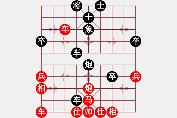 象棋棋譜圖片：溫大俠(9級)-負(fù)-執(zhí)子之手(3段) - 步數(shù)：50 