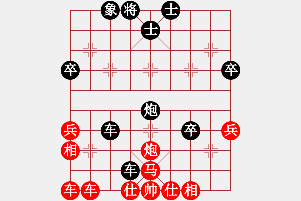 象棋棋譜圖片：溫大俠(9級)-負(fù)-執(zhí)子之手(3段) - 步數(shù)：60 