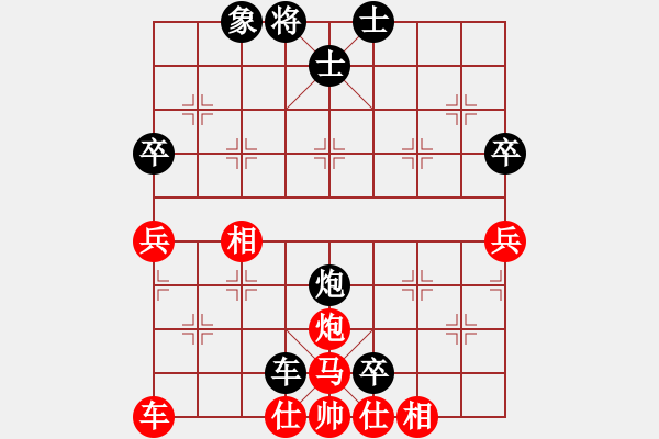 象棋棋譜圖片：溫大俠(9級)-負(fù)-執(zhí)子之手(3段) - 步數(shù)：70 