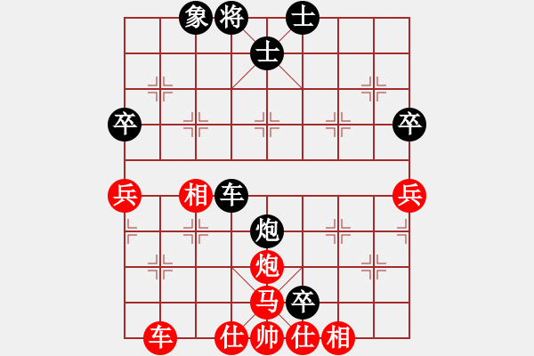 象棋棋譜圖片：溫大俠(9級)-負(fù)-執(zhí)子之手(3段) - 步數(shù)：72 