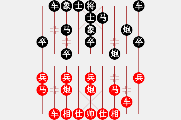 象棋棋譜圖片：冠軍級殺手(月將)-勝-成都棋院(9段) - 步數(shù)：20 