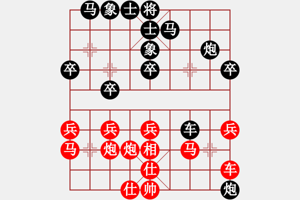 象棋棋譜圖片：冠軍級殺手(月將)-勝-成都棋院(9段) - 步數(shù)：30 