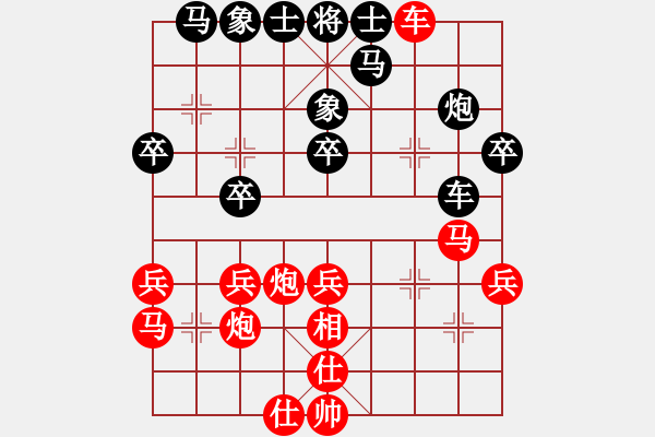 象棋棋譜圖片：冠軍級殺手(月將)-勝-成都棋院(9段) - 步數(shù)：40 