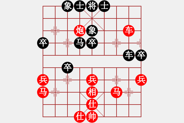 象棋棋譜圖片：冠軍級殺手(月將)-勝-成都棋院(9段) - 步數(shù)：53 