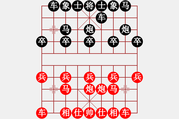 象棋棋譜圖片：月亮和狗(9星)-負-歐少俠(7弦) - 步數(shù)：10 