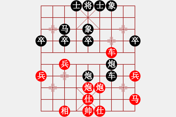 象棋棋譜圖片：月亮和狗(9星)-負-歐少俠(7弦) - 步數(shù)：40 