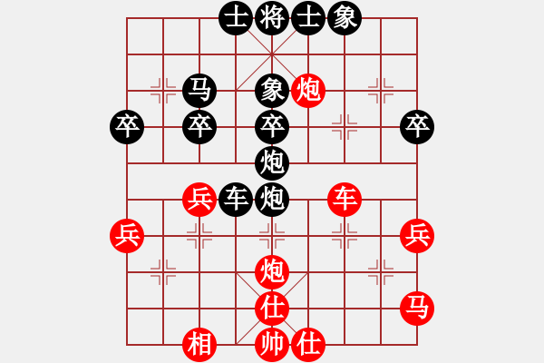 象棋棋譜圖片：月亮和狗(9星)-負-歐少俠(7弦) - 步數(shù)：50 