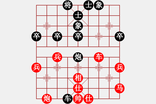 象棋棋譜圖片：月亮和狗(9星)-負-歐少俠(7弦) - 步數(shù)：58 