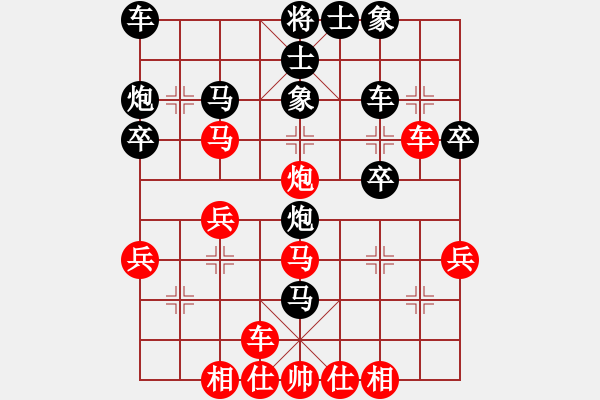 象棋棋譜圖片：內蒙呼市 陳棟 勝 山東濰坊 叢躍進 - 步數：30 