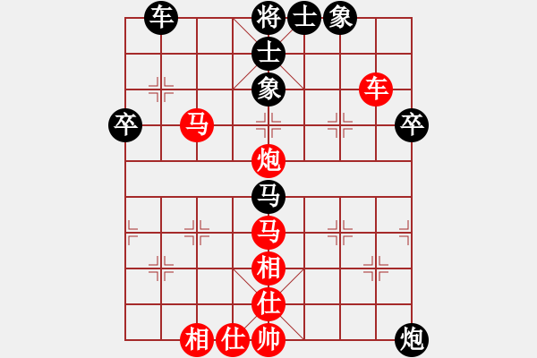 象棋棋譜圖片：內蒙呼市 陳棟 勝 山東濰坊 叢躍進 - 步數：50 