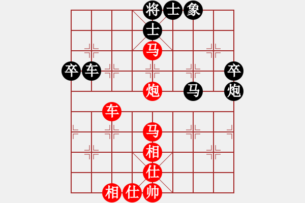 象棋棋譜圖片：內蒙呼市 陳棟 勝 山東濰坊 叢躍進 - 步數：57 