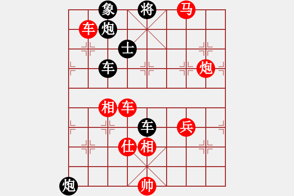 象棋棋譜圖片：李俊峰 先勝 蔣堯 - 步數(shù)：83 