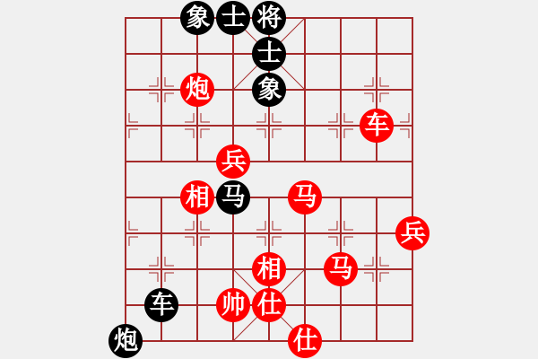 象棋棋譜圖片：無錫天狼(2段)-勝-永樂宮阿斗(2段) - 步數(shù)：100 