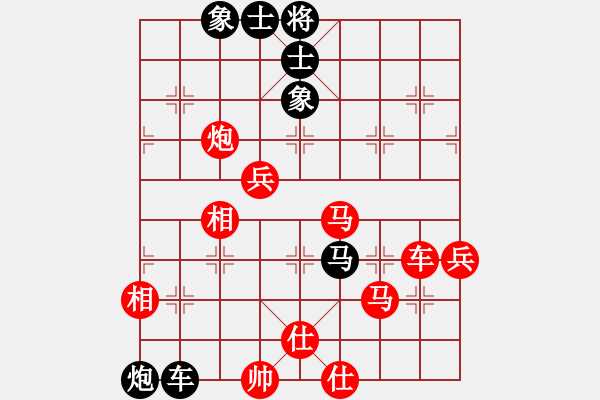 象棋棋譜圖片：無錫天狼(2段)-勝-永樂宮阿斗(2段) - 步數(shù)：110 