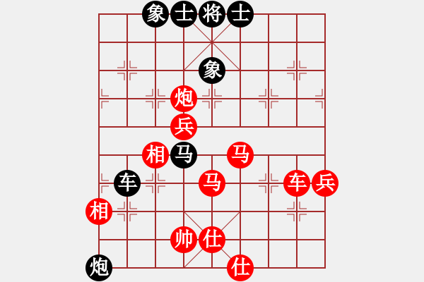 象棋棋譜圖片：無錫天狼(2段)-勝-永樂宮阿斗(2段) - 步數(shù)：120 