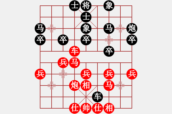 象棋棋譜圖片：無錫天狼(2段)-勝-永樂宮阿斗(2段) - 步數(shù)：30 