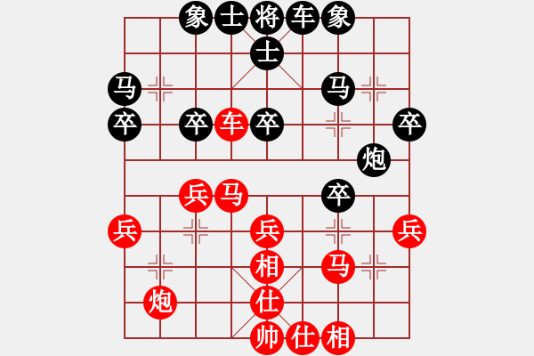 象棋棋譜圖片：無錫天狼(2段)-勝-永樂宮阿斗(2段) - 步數(shù)：40 