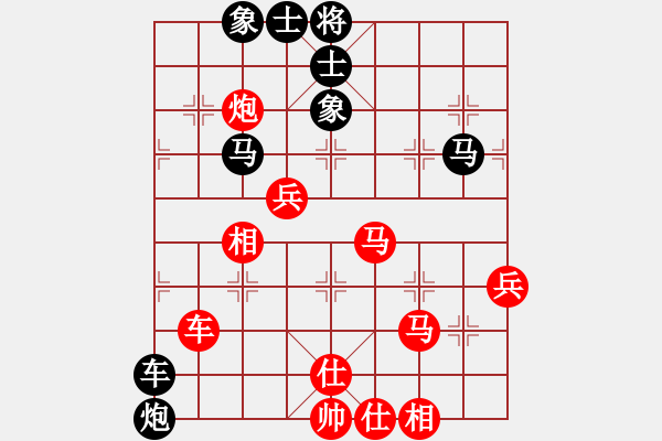 象棋棋譜圖片：無錫天狼(2段)-勝-永樂宮阿斗(2段) - 步數(shù)：90 