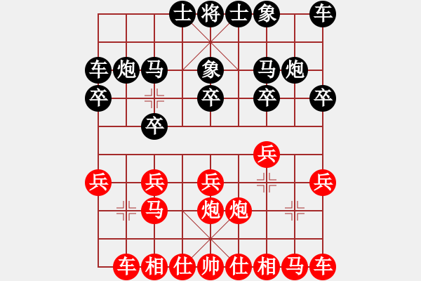 象棋棋譜圖片：黑龍江 趙國榮 勝 中華臺北 吳貴臨 - 步數：10 