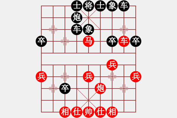 象棋棋譜圖片：黑龍江 趙國榮 勝 中華臺北 吳貴臨 - 步數：30 