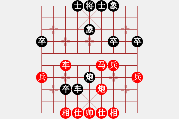 象棋棋譜圖片：黑龍江 趙國榮 勝 中華臺北 吳貴臨 - 步數：40 