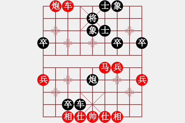 象棋棋譜圖片：黑龍江 趙國榮 勝 中華臺北 吳貴臨 - 步數：50 