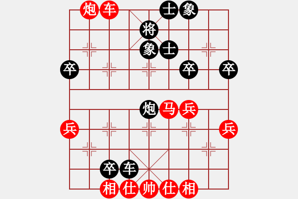 象棋棋譜圖片：黑龍江 趙國榮 勝 中華臺北 吳貴臨 - 步數：60 