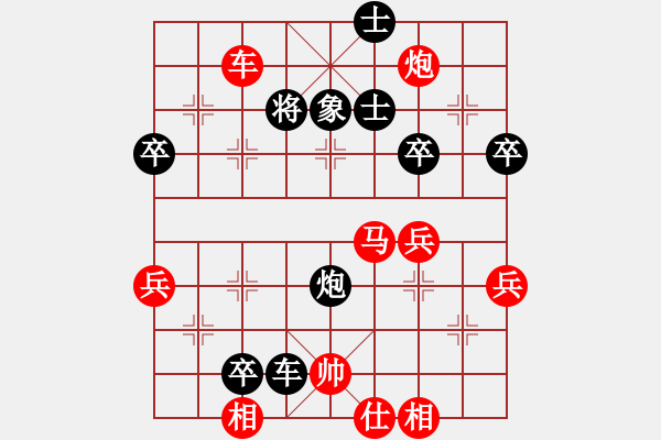 象棋棋譜圖片：黑龍江 趙國榮 勝 中華臺北 吳貴臨 - 步數：70 