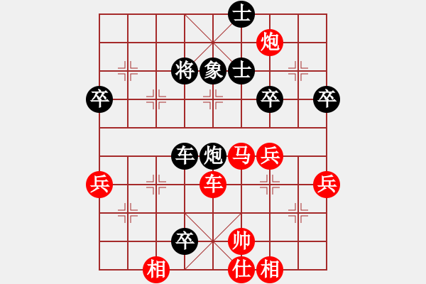 象棋棋譜圖片：黑龍江 趙國榮 勝 中華臺北 吳貴臨 - 步數：80 