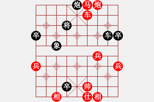 象棋棋譜圖片：黑龍江 趙國榮 勝 中華臺北 吳貴臨 - 步數：93 