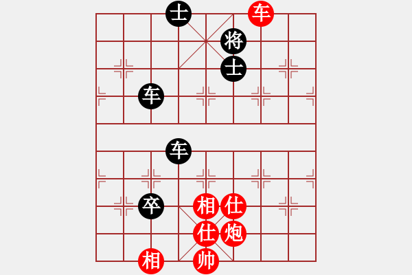 象棋棋譜圖片：a3261166紅負(fù)葬心【過宮炮對橫車】 - 步數(shù)：120 