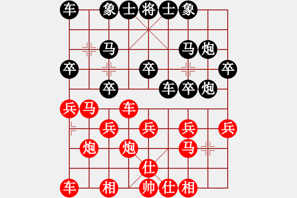 象棋棋譜圖片：a3261166紅負(fù)葬心【過宮炮對橫車】 - 步數(shù)：20 