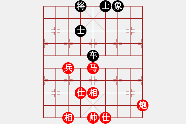 象棋棋譜圖片：2006年弈天迪瀾杯賽第五輪：巨蟹座迪克(9段)-和-楚水飛云(2級(jí)) - 步數(shù)：100 