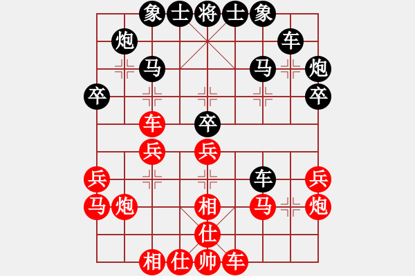 象棋棋譜圖片：2006年弈天迪瀾杯賽第五輪：巨蟹座迪克(9段)-和-楚水飛云(2級(jí)) - 步數(shù)：30 