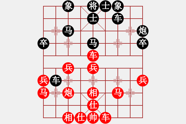 象棋棋譜圖片：2006年弈天迪瀾杯賽第五輪：巨蟹座迪克(9段)-和-楚水飛云(2級(jí)) - 步數(shù)：40 