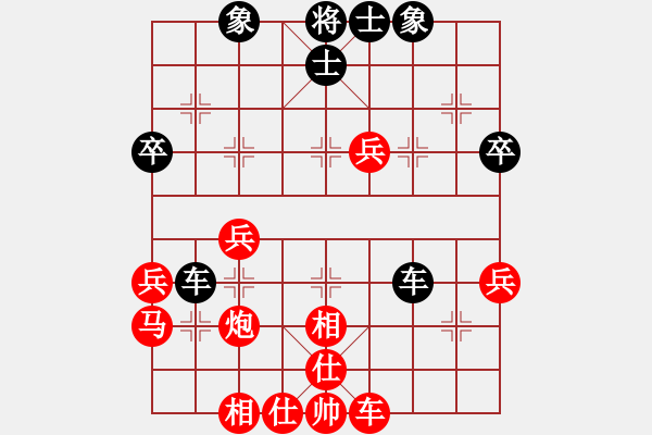 象棋棋譜圖片：2006年弈天迪瀾杯賽第五輪：巨蟹座迪克(9段)-和-楚水飛云(2級(jí)) - 步數(shù)：50 